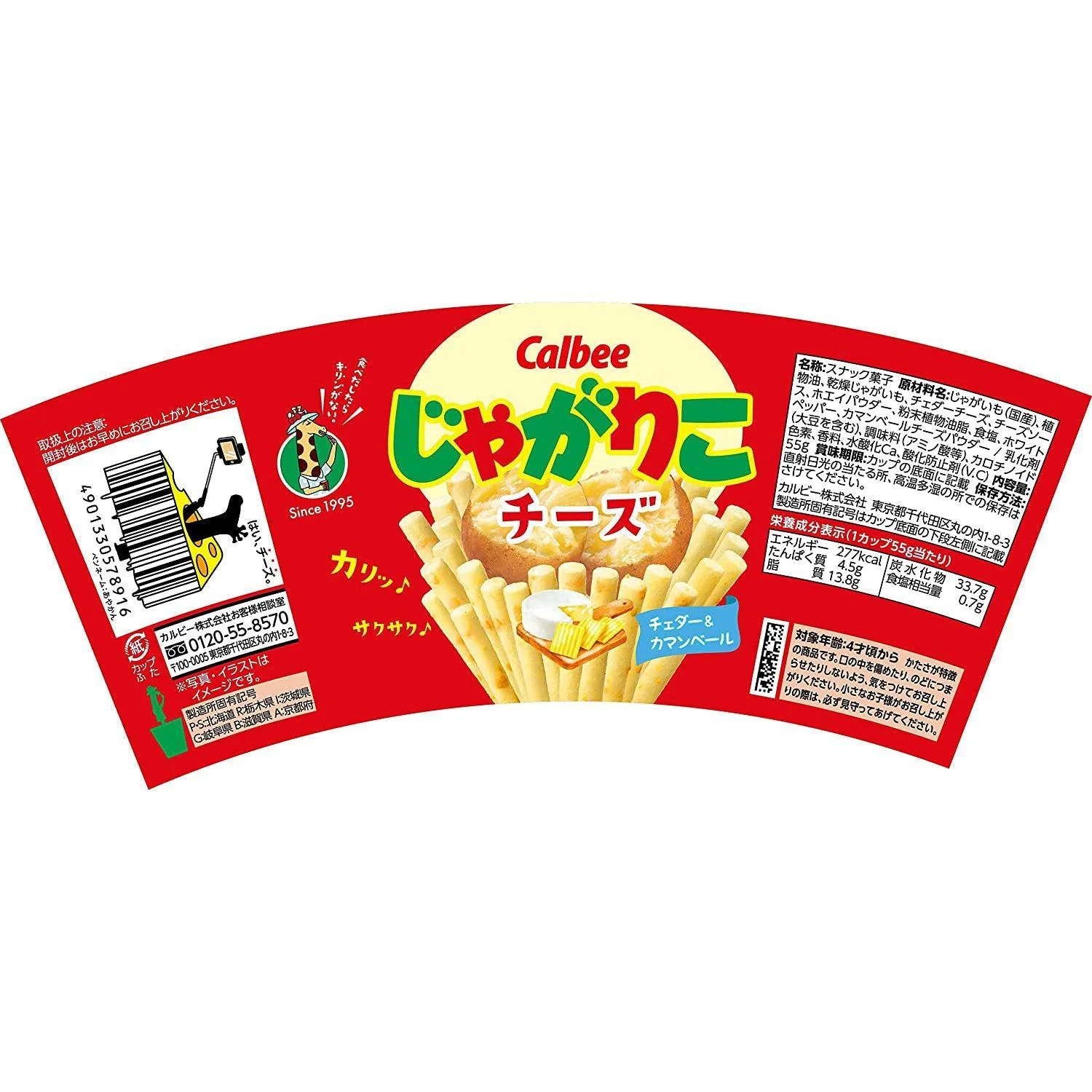 Product image 4