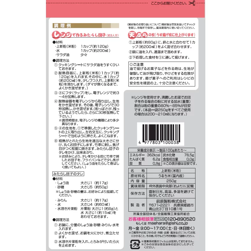 Product image 4