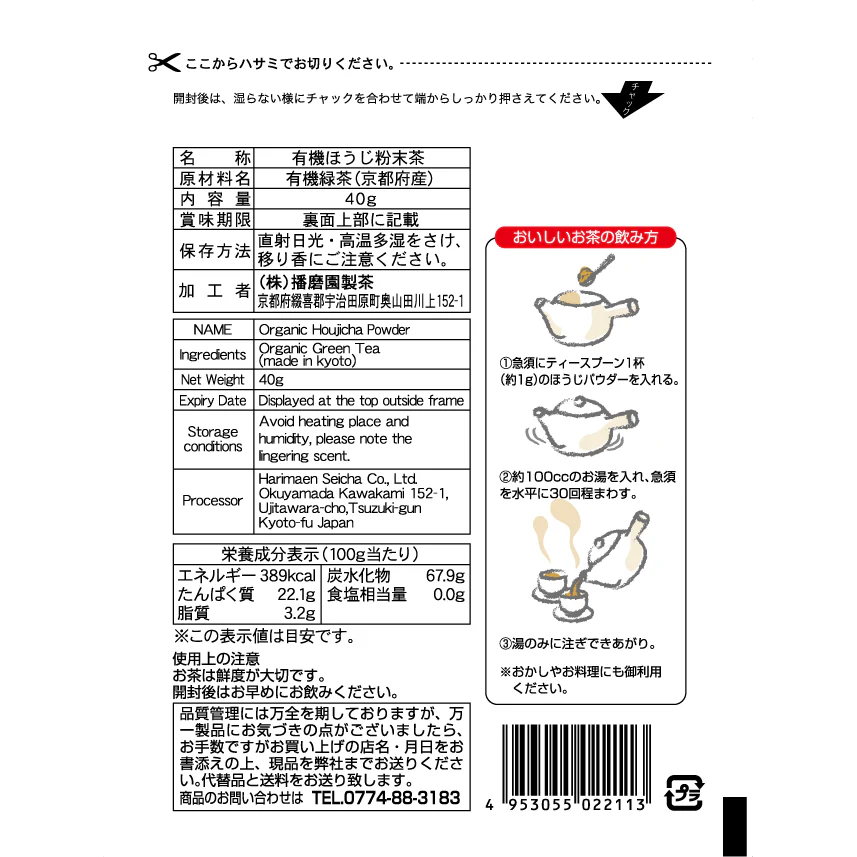 Product image 5