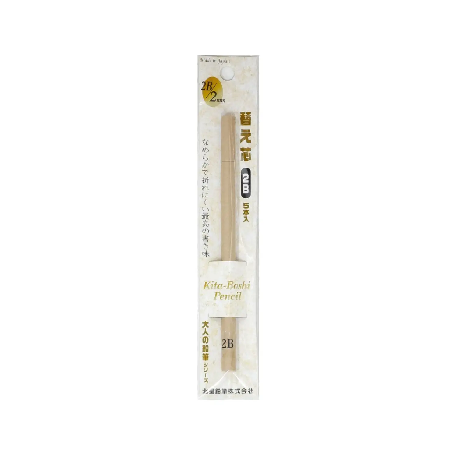 Office Supplies & Stationery