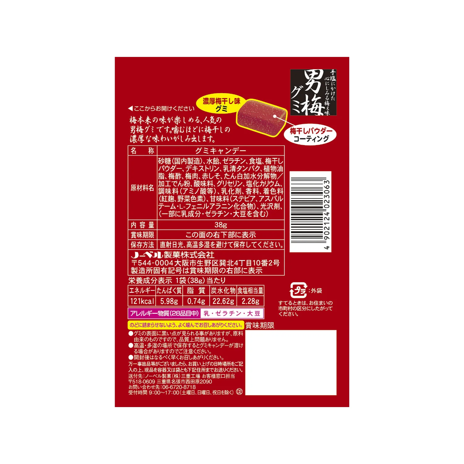 Product image 6